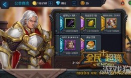 全民超神最新爆料,神秘英雄即将登场，战局风云再起！