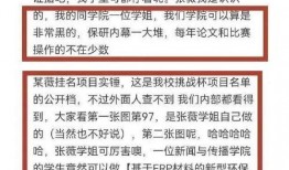 河北大学最新爆料,揭秘校园风云与学子心声