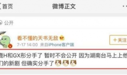 西安理工爆料微博事件最新,真相与争议交织的校园舆情