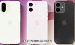 苹果16最新爆料是真的吗