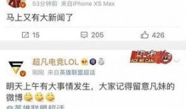 池妍秀最新爆料新闻内容,揭秘娱乐圈惊人内幕