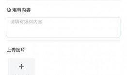 最新西安爆料小程序,小程序揭秘城市新鲜事