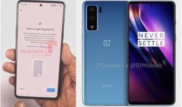 一加z手机最新爆料,性能与设计双升级，引领科技潮流新篇章”