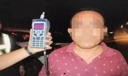 爆料视频酒驾怎么处罚最新