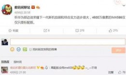 荣耀数字系列最新爆料,颠覆性升级，引领科技潮流