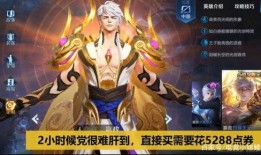 嬴政新皮肤爆料最新版