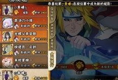 雷影爆料最新视频,精彩内容抢先看！