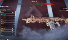 apex皮肤最新爆料,神秘新角色与炫酷特效惊艳亮相