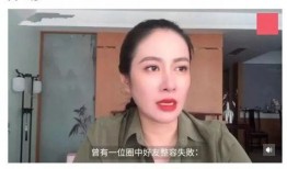 长春爆料打脸视频最新消息,真相揭晓，反转再起！