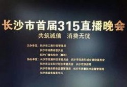 陈同长沙最新爆料,揭秘娱乐圈幕后真相