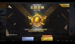 新军需爆料和平精英最新,神秘套装引玩家热议，全新玩法即将上线