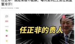 陈春花最新爆料视频下载,行业变革背后的真相与启示