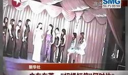 广州最新现场爆料新闻,繁华都市中的突发事件引发关注