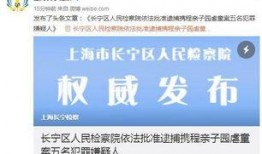 永州张小姐爆料案件最新