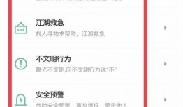 今日最新爆料小程序,小程序背后的秘密与趋势