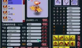 梦幻西游最新更新爆料,全新门派、神兽降临，探索未知奇幻世界