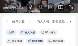 天旭爆料视频最新下载安装,最新下载安装全解析