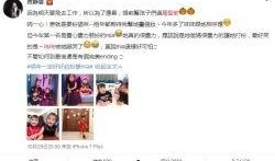 明星娱乐爆料最新消息,明星动向大揭秘，最新动态一网打尽！