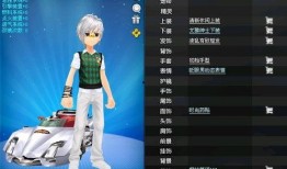 qq飞车今晚最新爆料是什么,QQ飞车全新内容大揭秘！