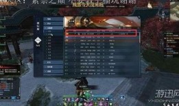 逆水寒最新天赏武器爆料,神秘属性引玩家热议