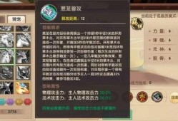 须弥活动爆料攻略最新,解锁神秘秘境，畅享奇幻冒险之旅