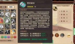 须弥活动爆料攻略最新,解锁神秘秘境，畅享奇幻冒险之旅