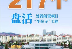 威海爆料最新,揭秘最新热点事件背后的真相