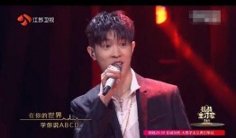 马伯骞最新爆料