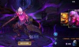 孙悟空皮肤最新爆料网站,神秘元素引网友热议！