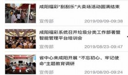 福宝最新事情爆料视频在线观看