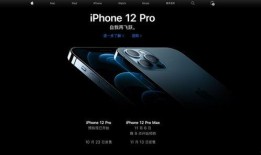 苹果12最新爆料视频,揭秘设计革新与性能升级亮点