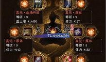 天龙3最新爆料,神秘势力崛起，江湖风云再起