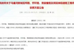 拆迁爆料厦门最新消息今天,揭秘今日热点事件！”