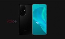 华为p50系列最新爆料,颠覆性设计，摄影革命即将来临