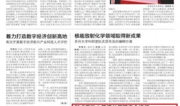 常熟最新的爆料新闻,揭秘某神秘项目背后真相