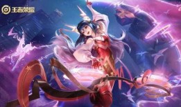 王者荣耀最新瑶瑶爆料,仙子降临，王者荣耀再添梦幻色彩
