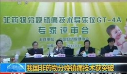 沭阳百盟爆料案件最新,揭开企业内幕，真相逐层揭晓