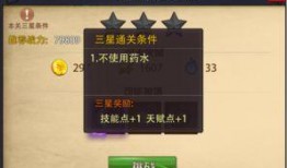 战斗手册最新爆料视频