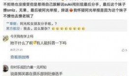 曹小姐最新爆料微博号,揭秘娱乐圈惊人内幕！