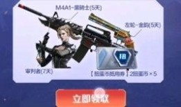 cfm最新活动爆料王蝶,CFM全新活动引爆战场！