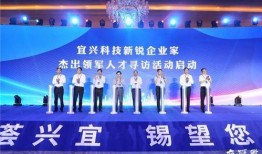 宜兴论坛爆料最新消息新闻,揭秘重大新闻事件背后真相