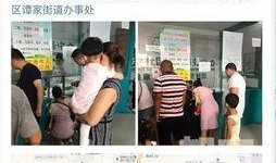 西安刘红昌最新爆料,揭秘事件背后惊人真相