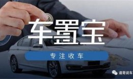 二手车最新爆料平台官网,平台官网深度解析