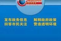 青岛政务网最新爆料,聚焦城市发展与民生改善动态