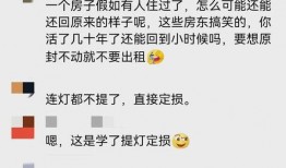 成都房东最新爆料信息,揭秘楼市新动向与租金调整真相