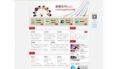 最新机型爆料网站下载,最新机型爆料网站深度解析