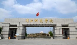 河北大学最新爆料,揭秘校园风云与学子心声