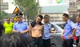 济南爆料青岛打人案件最新