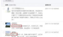 暖气公司爆料视频最新消息,最新供暖系统革新与市场动态揭秘！”