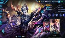 王者最新英雄皮肤爆料